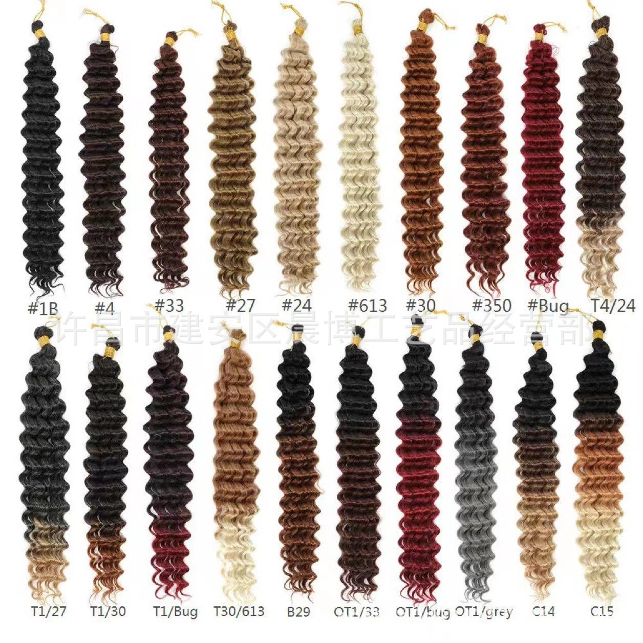 Cross-Border Hot-Selling European and American Non-Synthetic Crochet Braided Dreadlocks Deep T - Image 2