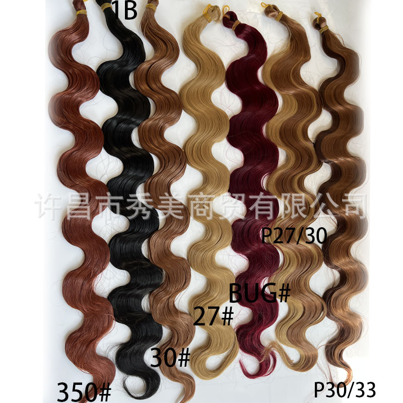 Perfect Boho Braids Synthetic Hair Body Wave Wig Snake Winding Hair - Image 2