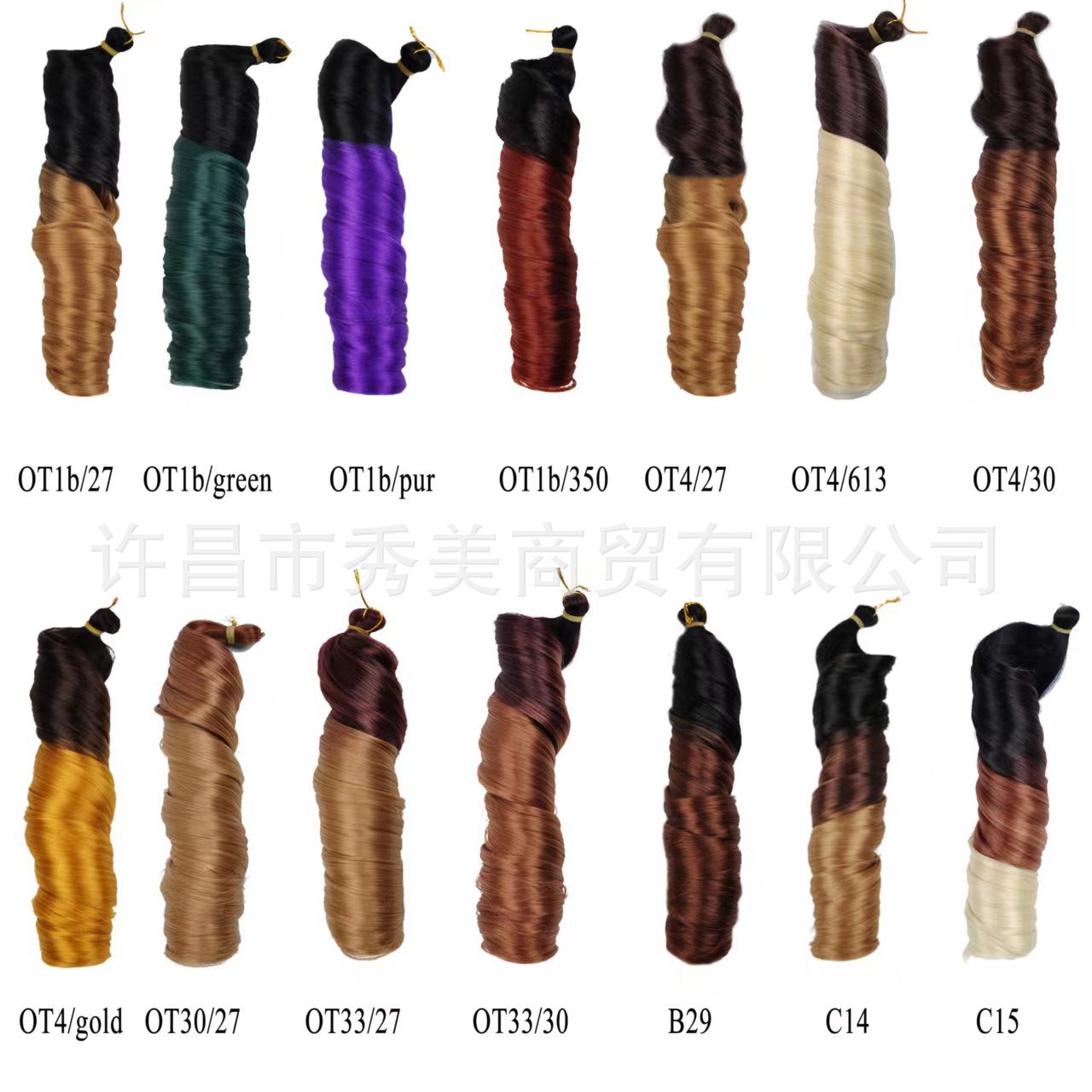 8" 12in 150g French Curly Synthetic Hair Extensions for Braiding - Image 2