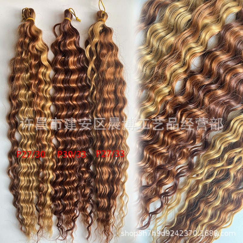 Cross-Border Hot-Selling European and American Non-Synthetic Crochet Braided Dreadlocks Deep T - Image 4