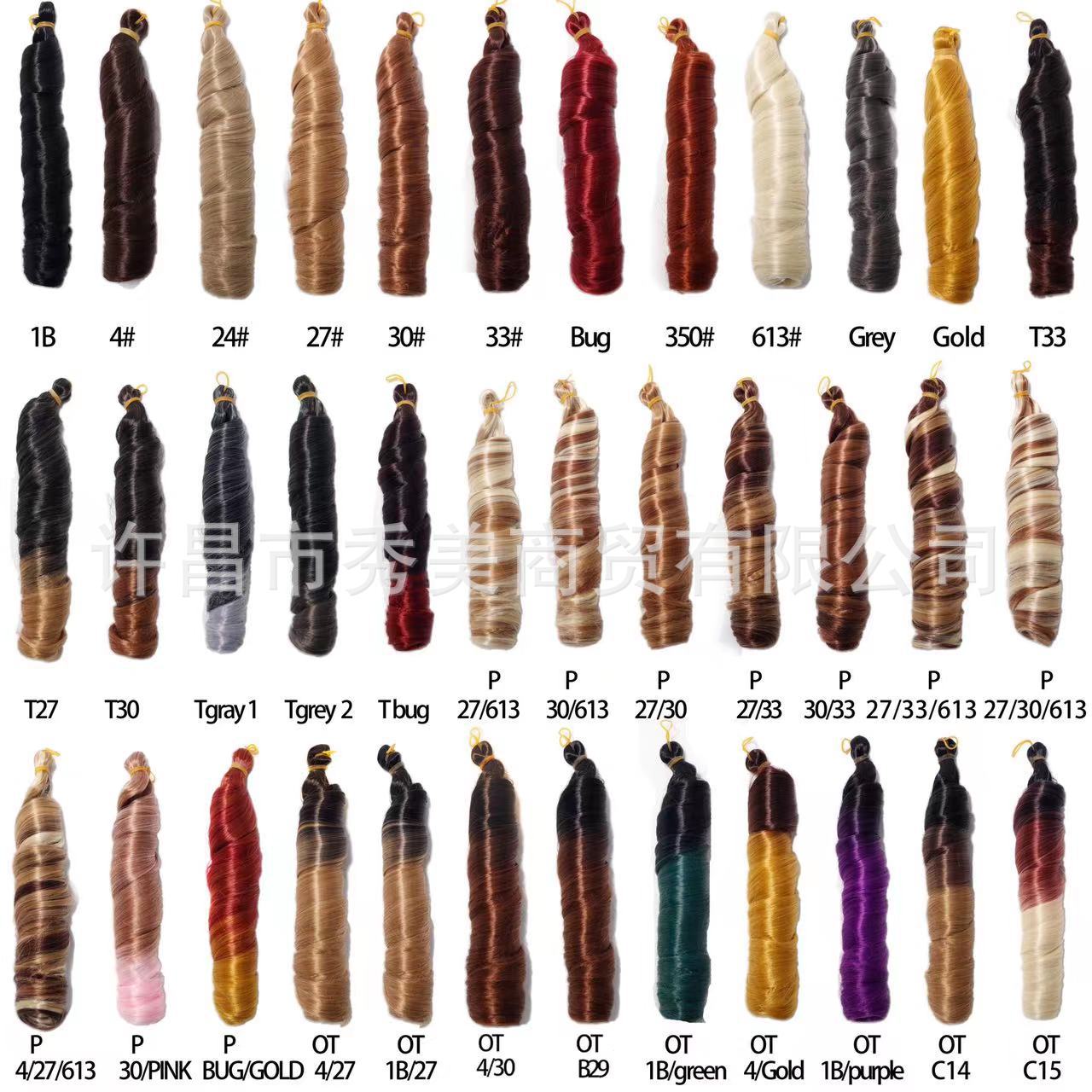 8" 12in 150g French Curly Synthetic Hair Extensions for Braiding - Image 3
